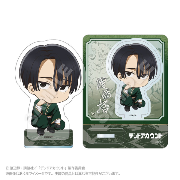 『デッドアカウント』ミニキャラアクリルマスコット しゃがみこみVer. 霞流括