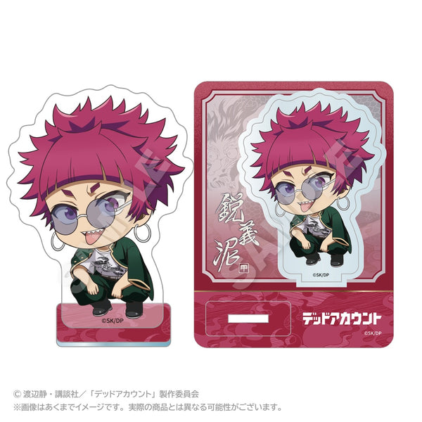 『デッドアカウント』ミニキャラアクリルマスコット しゃがみこみVer. 鋭義泥