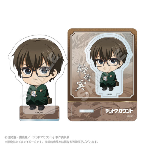 『デッドアカウント』ミニキャラアクリルマスコット しゃがみこみVer. 輪狩実