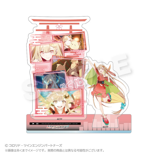 『超かぐや姫!』メモリーズアクリルマスコット かぐや【202607再販】