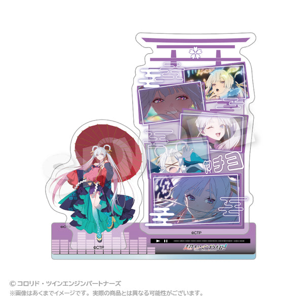 『超かぐや姫!』メモリーズアクリルマスコット 月見ヤチヨ