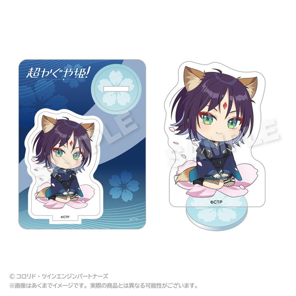 『超かぐや姫!』ミニキャラアクリルマスコット 酒寄彩葉