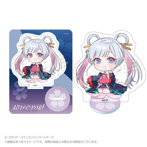 『超かぐや姫!』ミニキャラアクリルマスコット 月見ヤチヨ