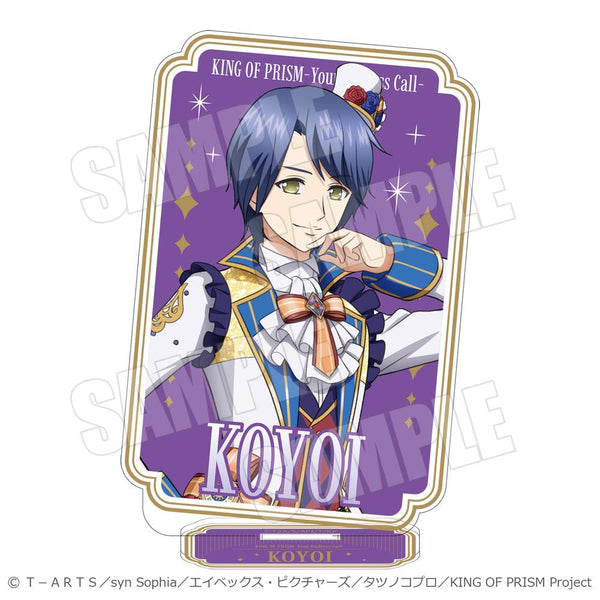 《KING OF PRISM-Your Endless Call- 大家一起闪耀吧!Prism☆Tours》方形亚克力立牌 KING OF PRISM-Your Endless Call- コヨイ