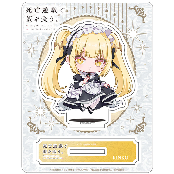 『死亡遊戯で飯を食う。』じゃんこれアクリルスタンド(金子)