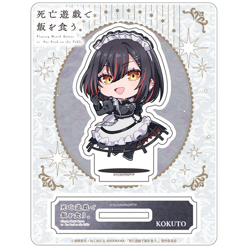 "Making a Living from Death Games." This is an acrylic stand (Brown Sugar)