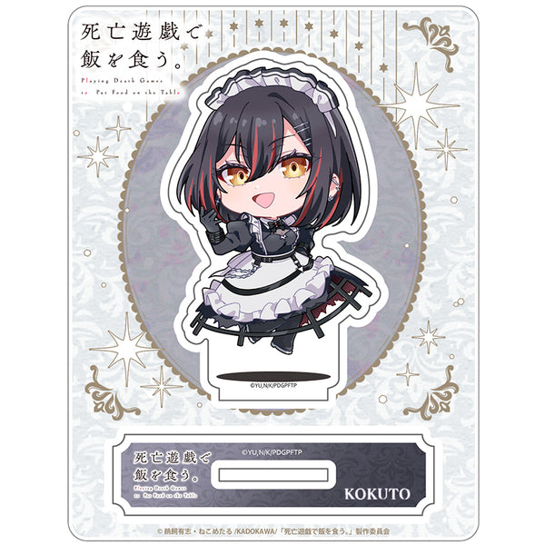 『死亡遊戯で飯を食う。』じゃんこれアクリルスタンド(黒糖)