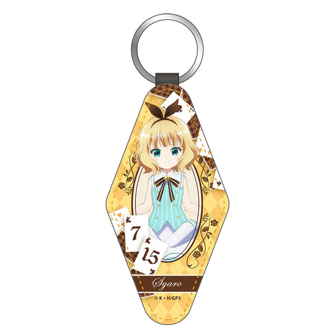 『ご注文はうさぎですか?』「シャロ」レザーキーホルダー