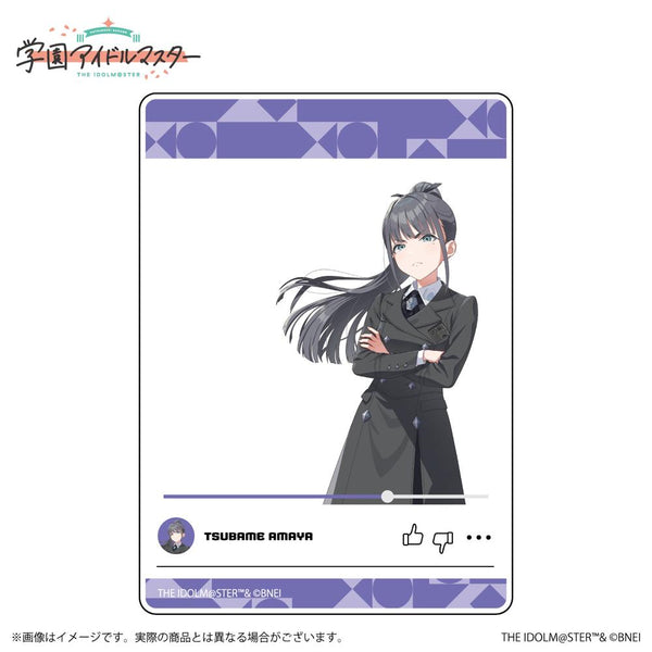 『学園アイドルマスター』公式クリアカード雨夜燕 A