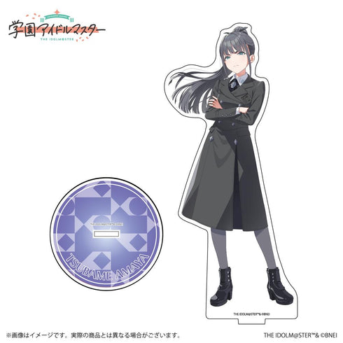 『学園アイドルマスター』公式アクリルスタンド雨夜燕 A
