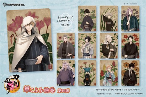 『刀剣乱舞-ONLINE-』華こよみ絵巻 第四弾 トレーディングミニクリアカード【BOX】