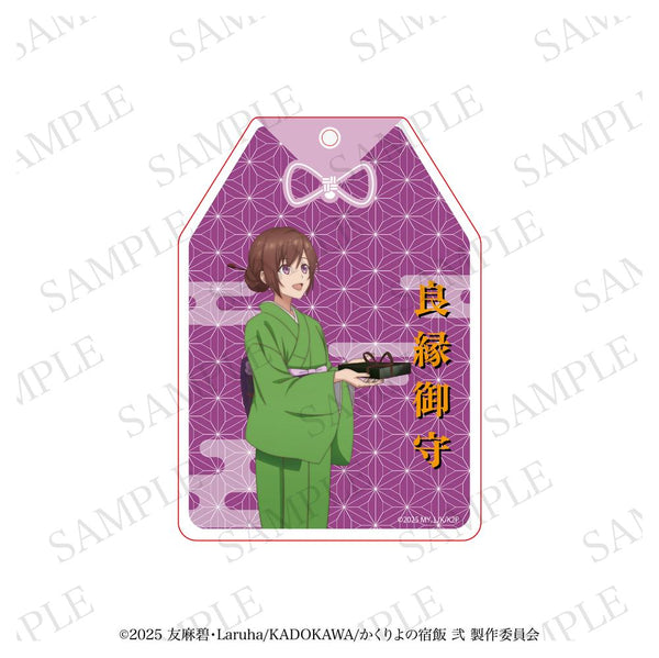 《隱世之宿飯》隱世之宿飯 護身符風壓克力吊飾 津場木 葵