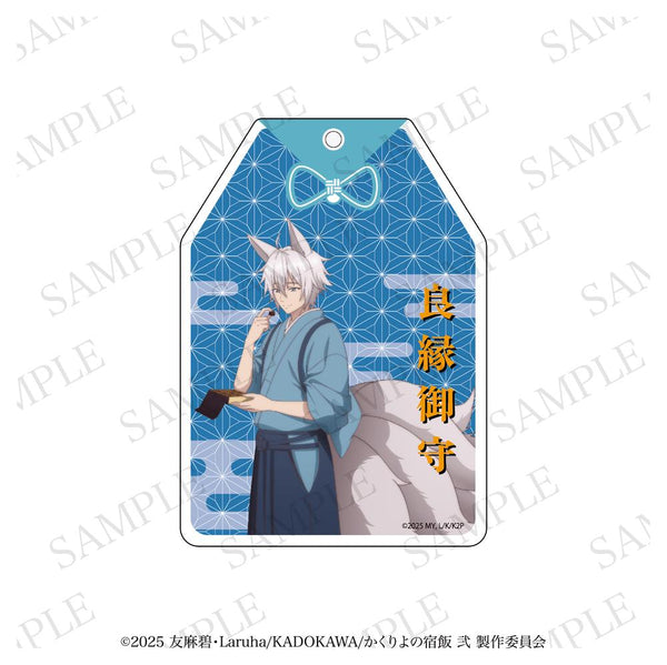 《隱世之宿飯》隱世之宿飯 護身符風壓克力吊飾 銀次