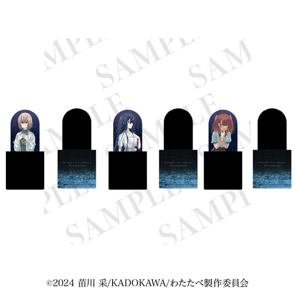 "You Monster Who Wants to Eat Me" Coaster Set