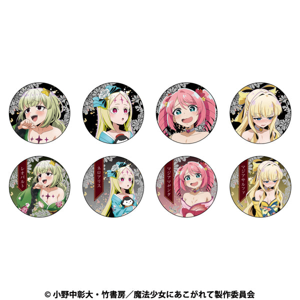 《憧憬魔法少女》可收藏角色徽章【套装】
