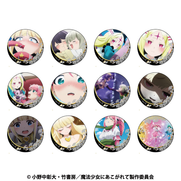 『魔法少女にあこがれて』トレーディング場面写バッジ【BOX】