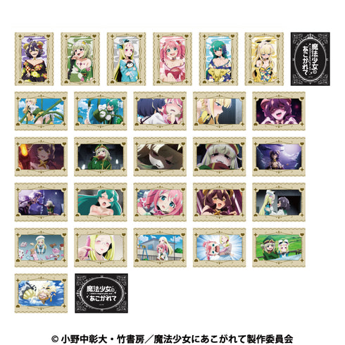 『魔法少女にあこがれて』トレーディングトランプ風コレクションカードvol.1【BOX】
