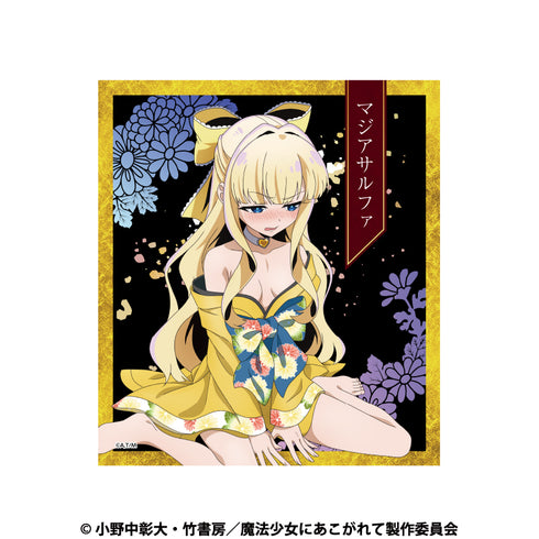 "Longing to Be a Magical Girl" Autographed Art Card: Magia Asurfa