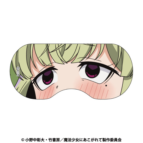 《憧憬魔法少女》眼罩 豹纹款