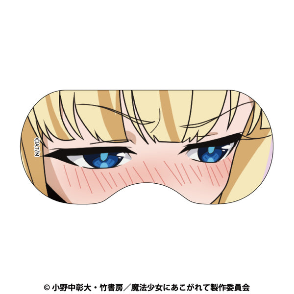 《嚮往魔法少女》眼罩 瑪吉亞薩爾法