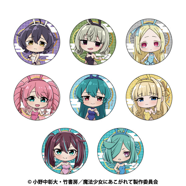 《憧憬魔法少女》全息收藏徽章 Q版兔女郎版【套装】