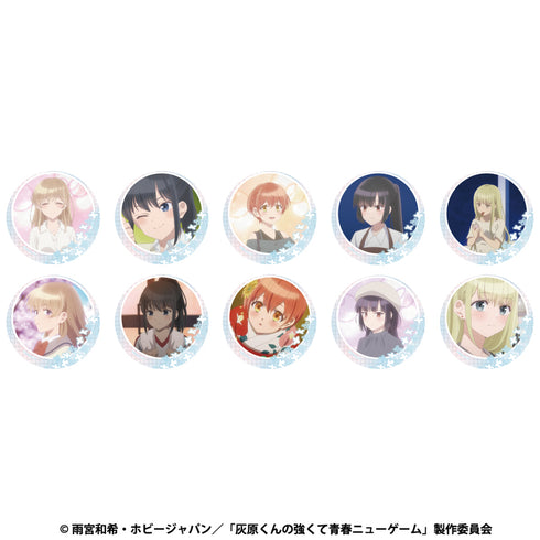 『灰原くんの強くて青春ニューゲーム』トレーディング場面写缶バッジ【BOX】