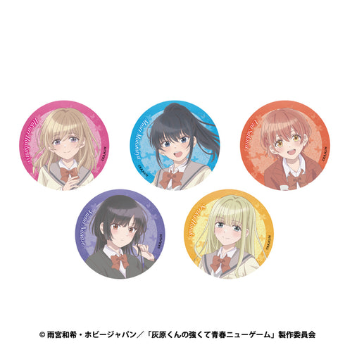 《灰原君的强力青春新游戏》可收藏角色徽章【套装】