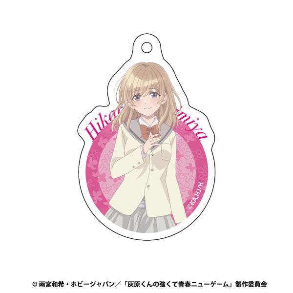 『灰原くんの強くて青春ニューゲーム』アクリルキーホルダー 星宮 陽花里