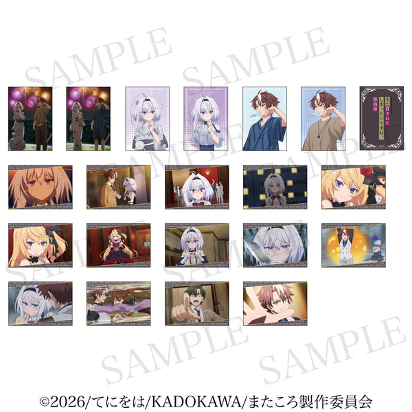 《又被殺了呢,偵探大人》可剝離式收藏卡【BOX】