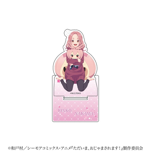 『ただいま、おじゃまされます!』アクリルスタンド 仲間凛子