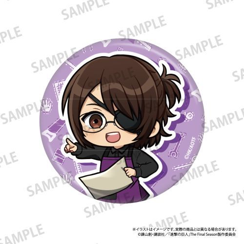 『進撃の巨人』丸型缶バッジ ハンジ・ゾエ(ミニキャラ)(DIY)