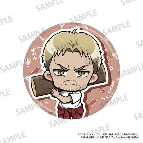 『進撃の巨人』丸型缶バッジ ライナー・ブラウン(ミニキャラ)(DIY)