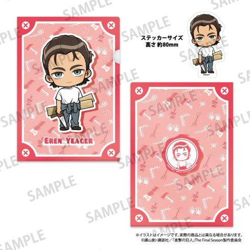 『進撃の巨人』クリアファイル・ステッカーセット エレン・イェーガー(ミニキャラ)(DIY)