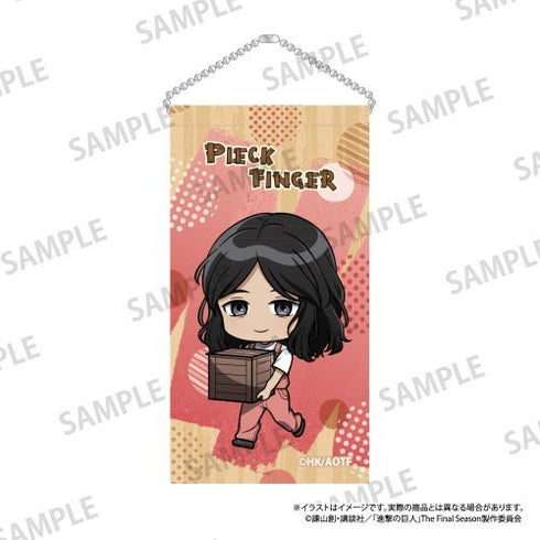 『進撃の巨人』ミニタペストリーキーホルダー ピーク・フィンガー(ミニキャラ)(DIY)