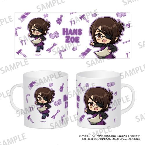 『進撃の巨人』フルカラーマグカップ ハンジ・ゾエ(ミニキャラ)(DIY)