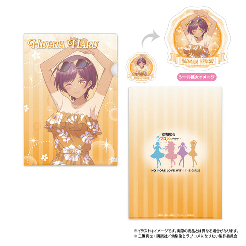 "You Can't Have a Romantic Comedy with Your Childhood Friend" Clear File & Sticker Set: Haru Hinata