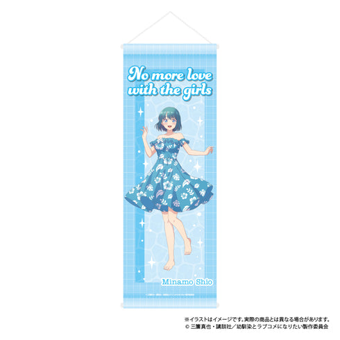 "You Can't Have a Romantic Comedy with Your Childhood Friend" Tapestry by Mizuho Shio