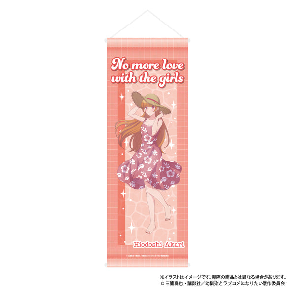 《和青梅竹馬不會發展成戀愛喜劇》掛毯 火威燈