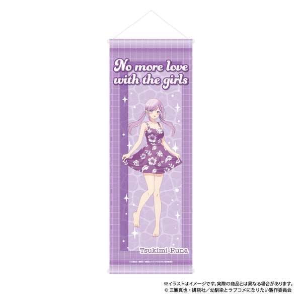 《和青梅竹馬不會發展成戀愛喜劇》掛毯 月見奈