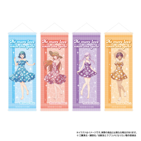 "You Can't Have a Romantic Comedy with Your Childhood Friend" Tapestry by Tsukimi Runa