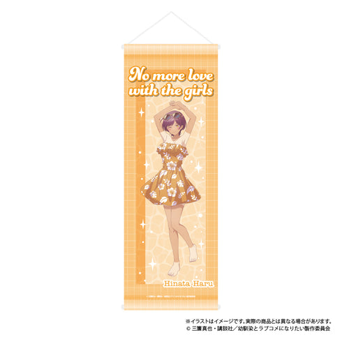 "You Can't Have a Romantic Comedy with Your Childhood Friend" Tapestry by Haru Hinata