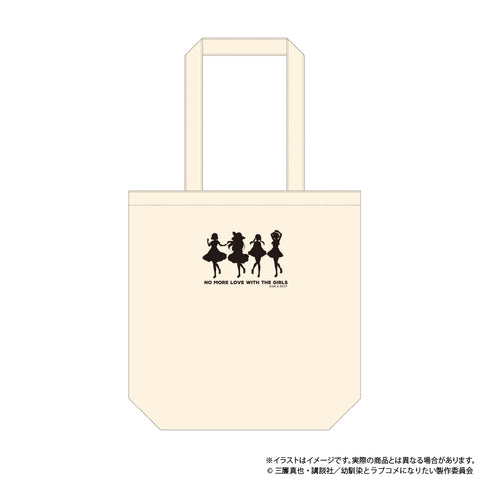"You Can't Have a Romantic Comedy with Your Childhood Friend" Tote Bag