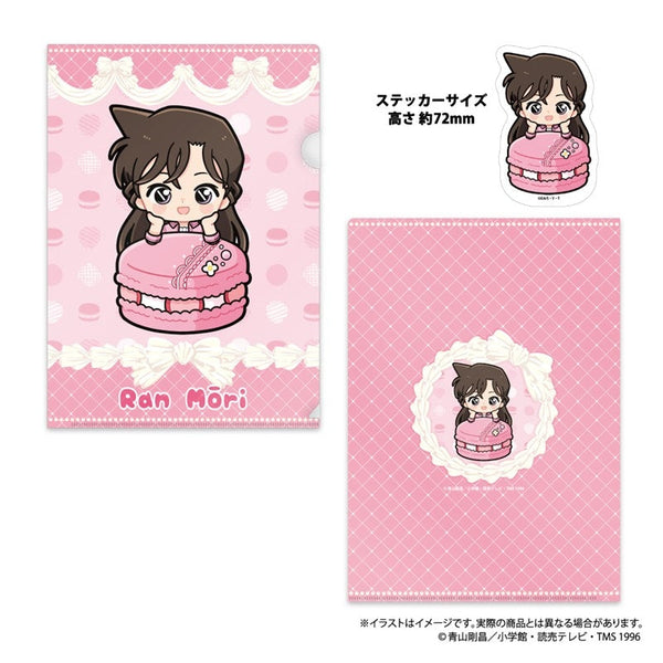 『名探偵コナン』クリアファイル・ステッカーセット 毛利蘭SD マカロンコレクションvol.1