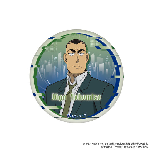『名探偵コナン』スタンド付き缶バッジ 横溝重悟 Vol.8
