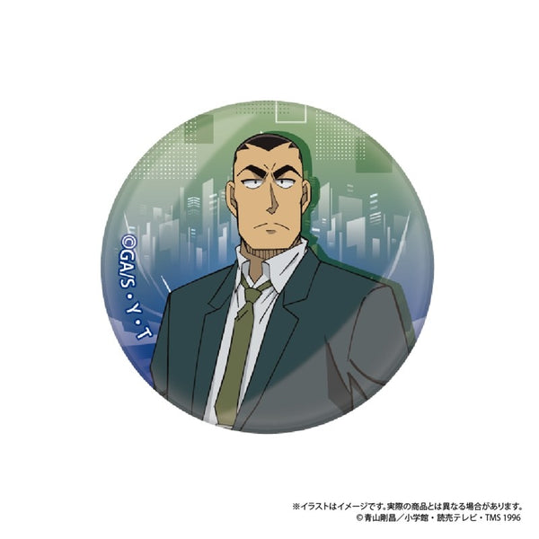 『名探偵コナン』ガラスマグネット 横溝重悟 vol.8