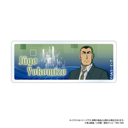 『名探偵コナン』アクリルネームプレート 横溝重悟 vol.8