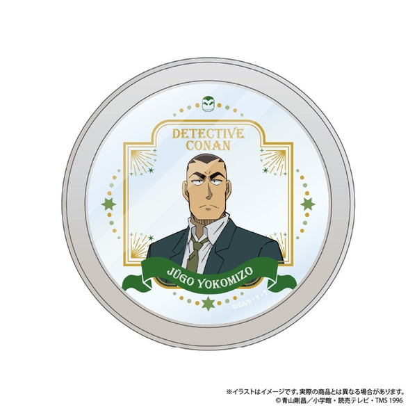 『名探偵コナン』マグネット付き缶ケース 横溝重悟 vol.8