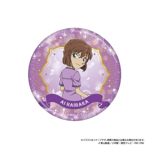 『名探偵コナン』缶ミラー 灰原哀 vol.8