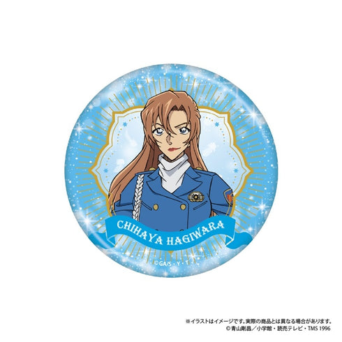 《名偵探柯南》罐裝鏡 萩原千速 vol.8