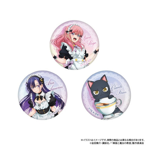 『黒猫と魔女の教室』ガラスマグネット クロード・シリウス